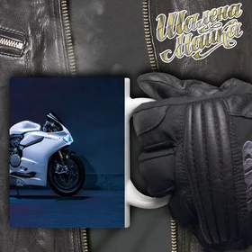 Прикольные кружки: Чашка Мото 012